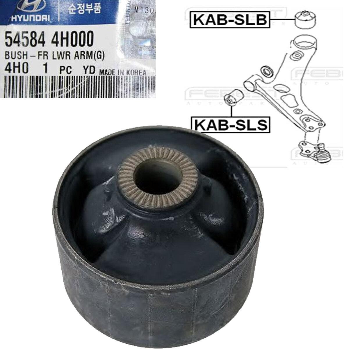Buje de parrilla — Hyundai (Santa Fe)
